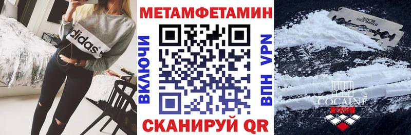 наркотики  Кунгур  Amphetamine VHQ 