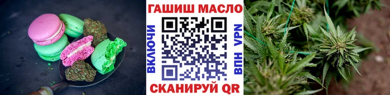 купить   Кунгур  Печенье с ТГК марихуана 