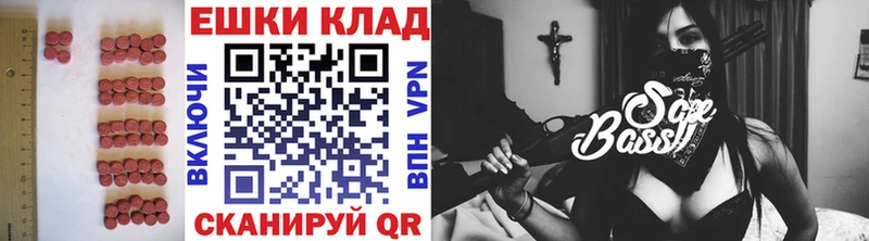 купить  сайты  Кунгур  Экстази VHQ 