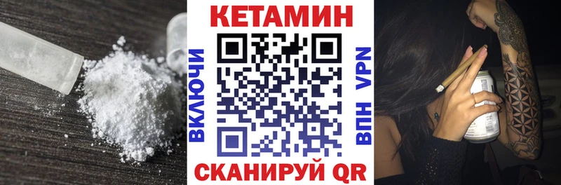 Кетамин VHQ  Кунгур 