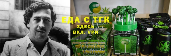марки lsd Беломорск
