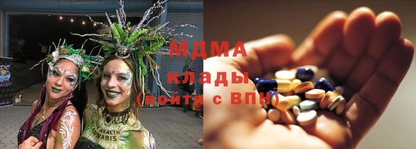 мефедрон Белоозёрский