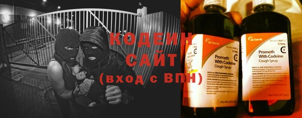 мефедрон Белоозёрский