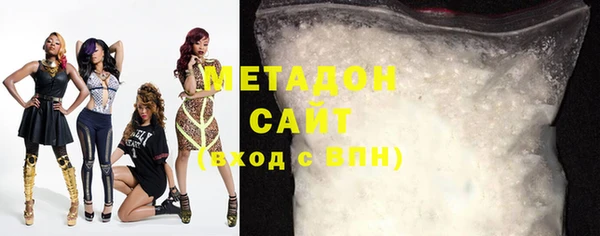 мефедрон Белоозёрский