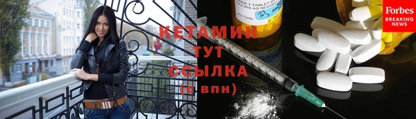 мефедрон Белоозёрский