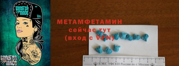 спиды Белокуриха