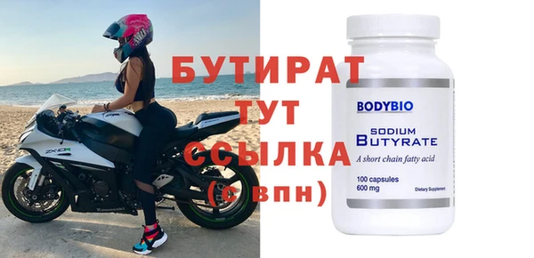мефедрон Белоозёрский