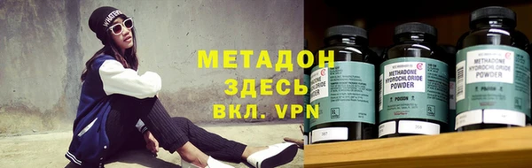 спиды Белокуриха