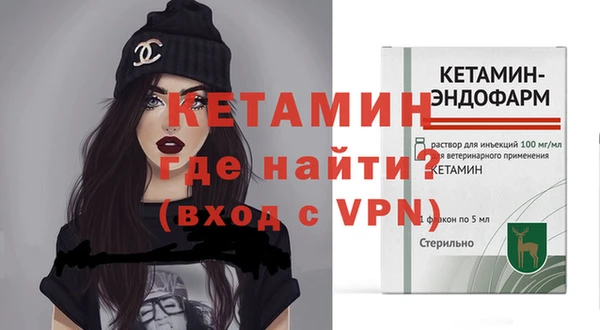 спиды Белокуриха