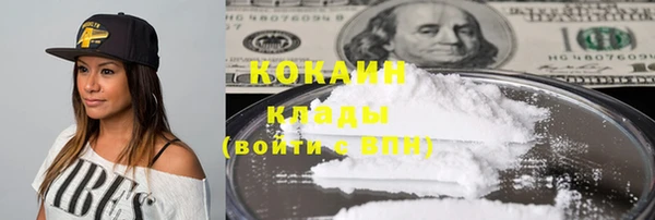 марки lsd Беломорск