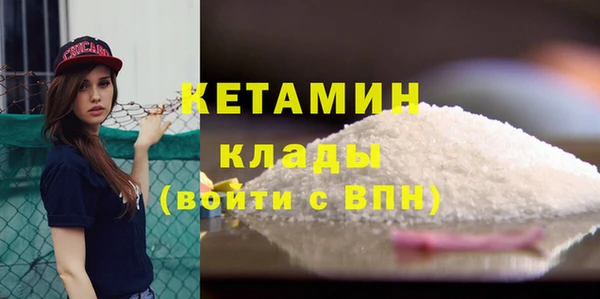 спиды Белокуриха