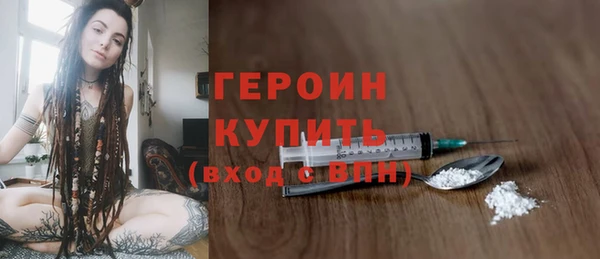 марки lsd Беломорск