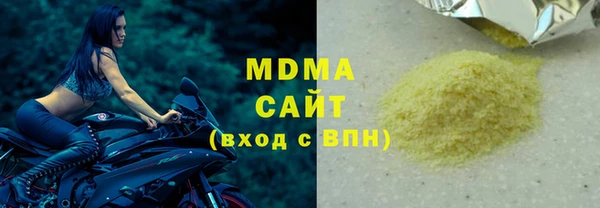 марки lsd Беломорск