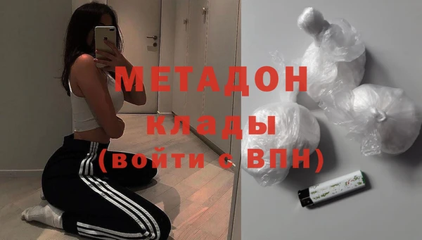 спиды Белокуриха