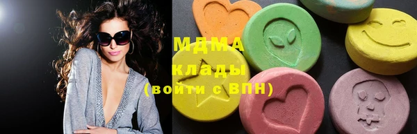 марки lsd Беломорск