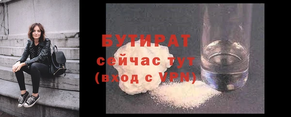 спиды Белокуриха