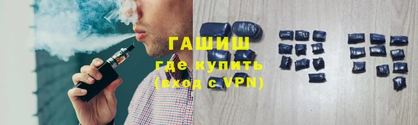 мефедрон Белоозёрский