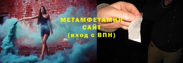 марки lsd Беломорск