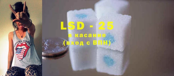 спиды Белокуриха