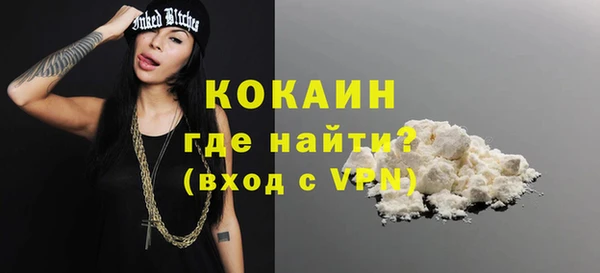спиды Белокуриха