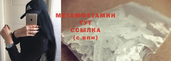 спиды Белокуриха