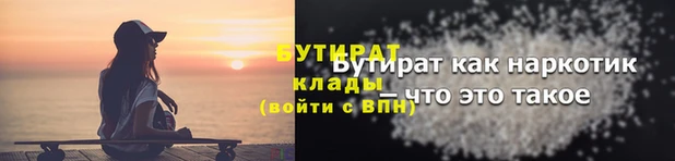 марки lsd Беломорск