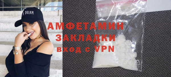 мефедрон Белоозёрский