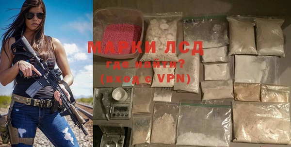 спиды Белокуриха