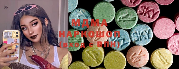 марки lsd Беломорск