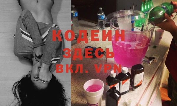 спиды Белокуриха