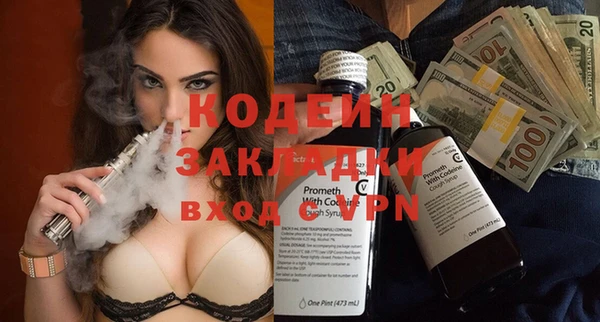 мефедрон Белоозёрский