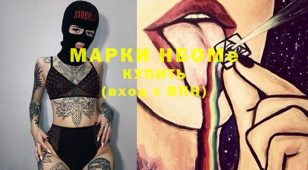 марки lsd Беломорск