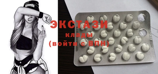 мефедрон Белоозёрский