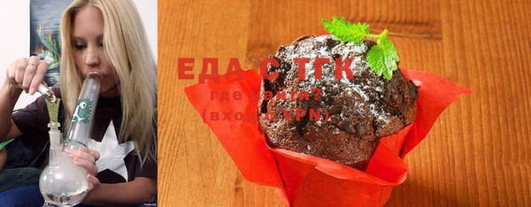 мефедрон Белоозёрский