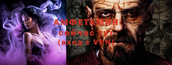 марки lsd Беломорск