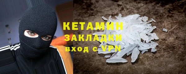 мефедрон Белоозёрский