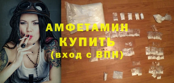 марки lsd Беломорск
