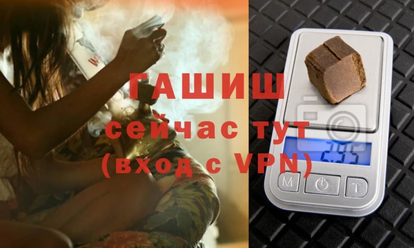 мефедрон Белоозёрский