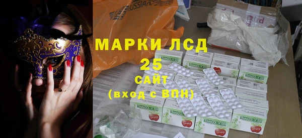 марки lsd Беломорск