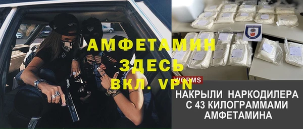 мефедрон Белоозёрский