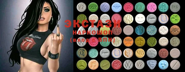 мефедрон Белоозёрский