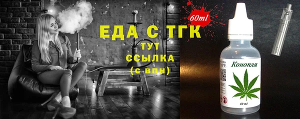 мефедрон Белоозёрский