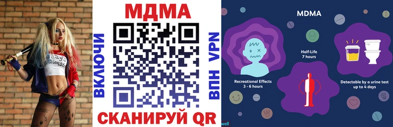 это наркотические препараты  закладки  гидра ССЫЛКА  Кунгур  МДМА кристаллы 