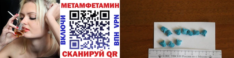 МЕТАМФЕТАМИН винт  дарнет шоп  Кунгур 